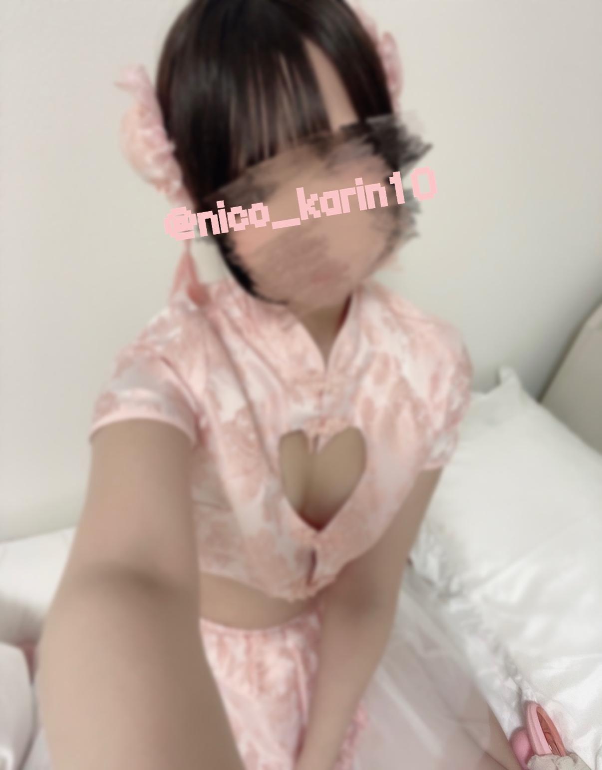 しょうこ　女装子　裸 写メ日記 にこ（20） かりんと渋谷 - 渋谷/デリヘル｜風俗じゃぱん