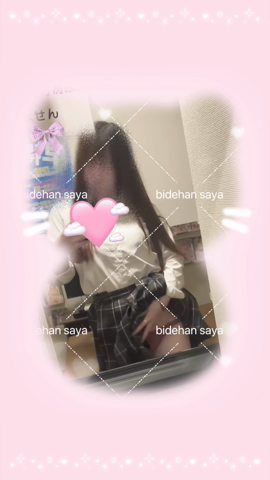ちょっとだけ♡