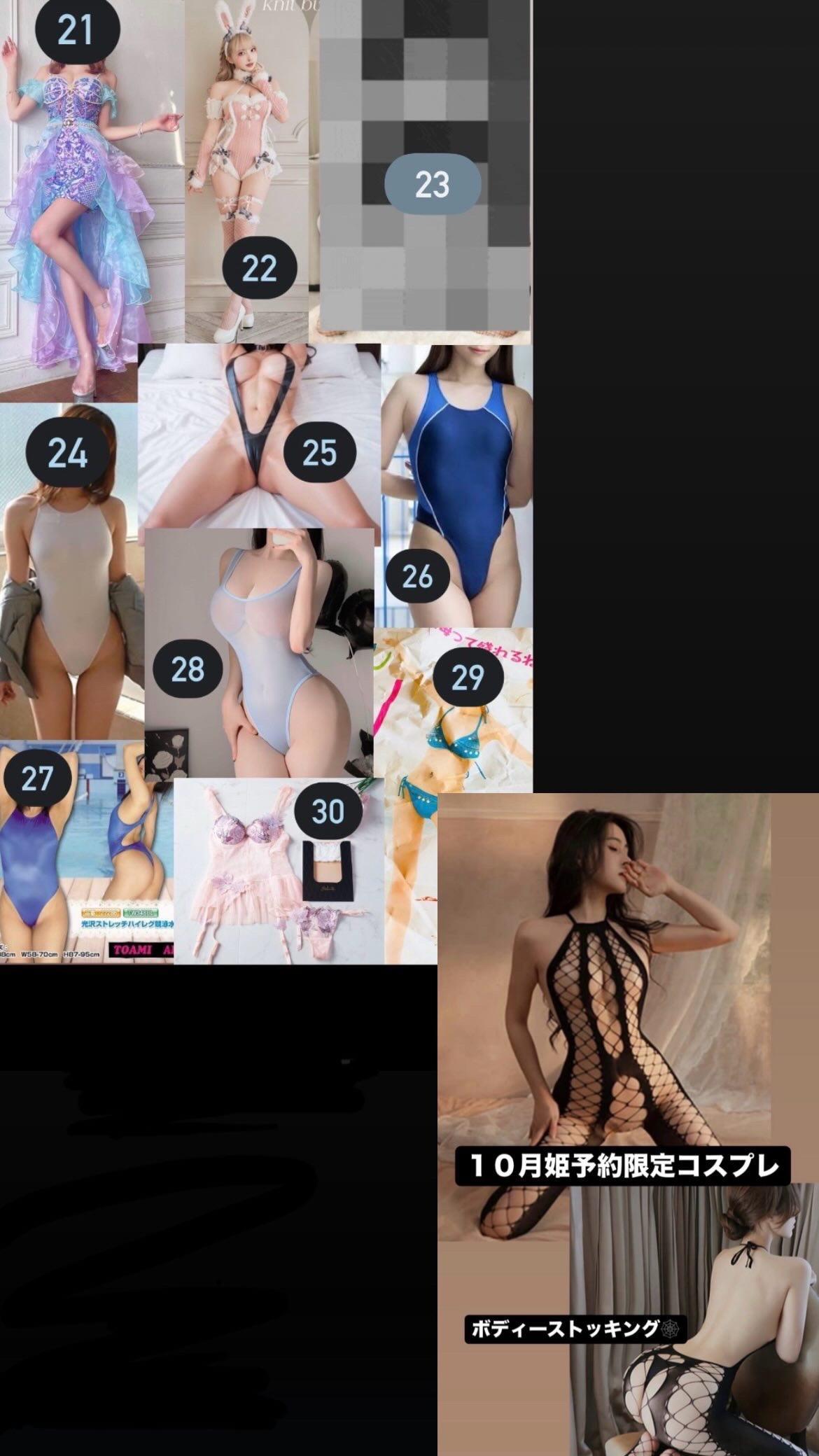 吉原 ソープ スタイル